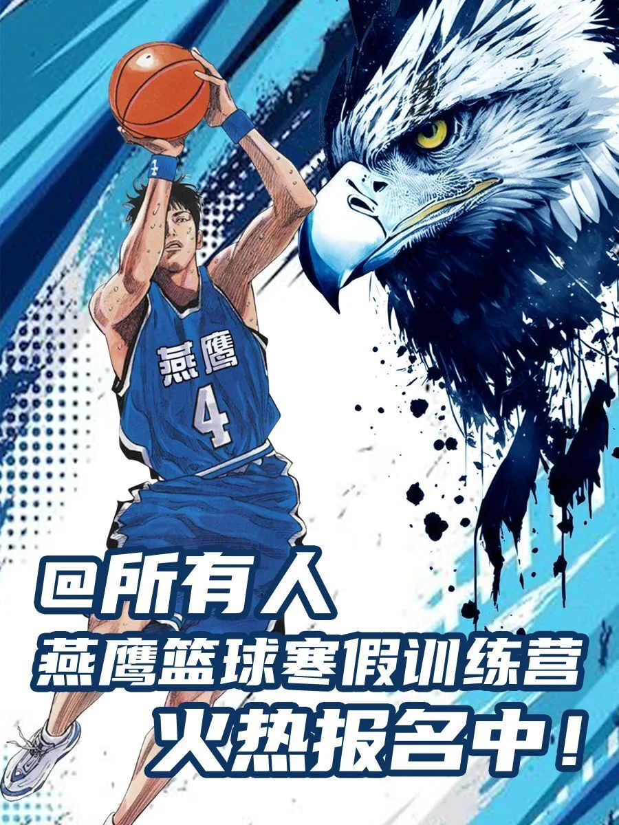 怎样制作一份图文并茂的篮球规则指南?_1